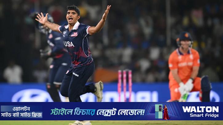 নেদারল্যান্ডসকে বড় ব্যবধানে হারাল যুক্তরাষ্ট্র