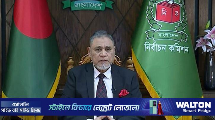 ইস্কাটন গার্ডেন উচ্চ বিদ্যালয় কেন্দ্রে ভোট দেবেন সিইসি