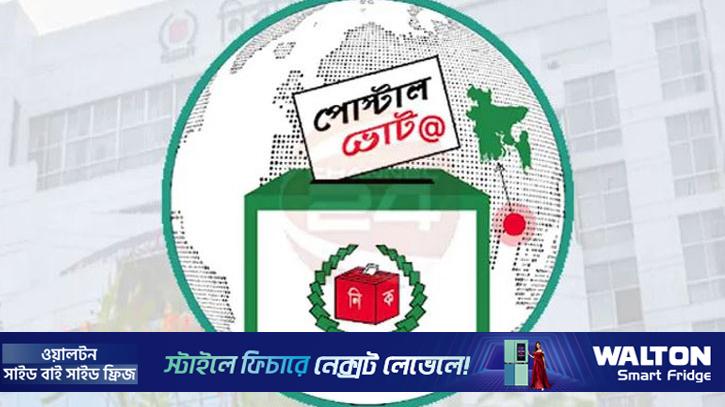 রিটার্নিং অফিসারের কাছে পৌঁছেছে ৮ লাখ ৮৩ হাজার ভোট