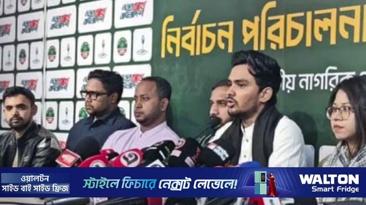 বিএনপিকে বিজয়ী করার জন্য মেটিকুলাস ডিজাইন করা হয়েছে: আসিফ মাহমুদ