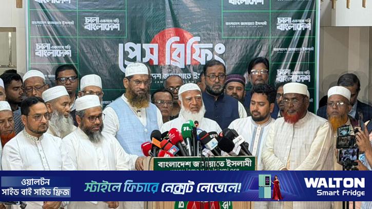 শপথ ইস্যুতে জরুরি বৈঠকে ১১ দলীয় জোট