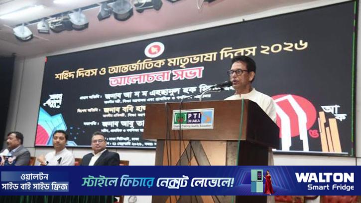 ‘কর্মসংস্থানের চাহিদা মাথায় রেখে শিক্ষা ব্যবস্থা ঢেলে সাজানো হবে’