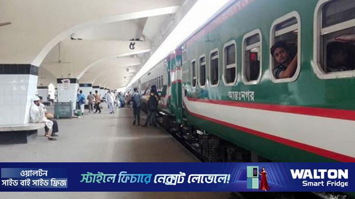 ঈদযাত্রার ট্রেনের অগ্রিম টিকিট বিক্রি শুরু ৩ মার্চ, কাটবেন যেভাবে