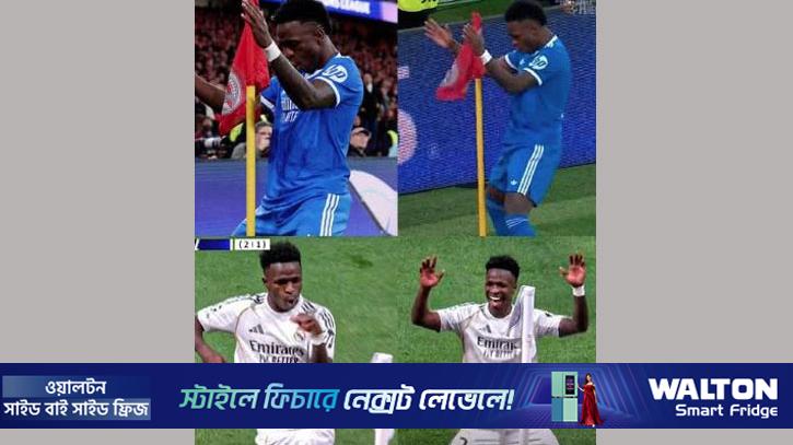 সেই ভিনিসিয়াস ও তার নাচ, এরপর রিয়ালের শেষ ষোলোর হাসি