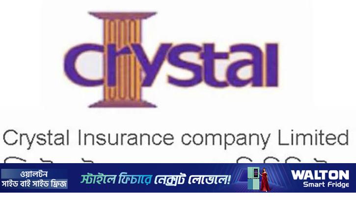 ক্রিস্টাল ইন্স্যুরেন্সের ক্রেডিট রেটিং নির্ণয়