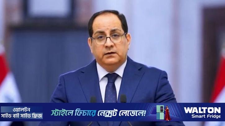 ইরাকে ৩ দিনের রাষ্ট্রীয় শোক 