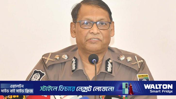 নির্বাচনে নিরাপত্তা নিশ্চিতে প্রস্তুত পুলিশ: আইজিপি