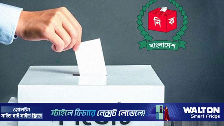 গোপালগঞ্জে গণভোটে ‘না’ জয়ী