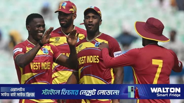 সব ম্যাচ জিতে পরের রাউন্ডে ওয়েস্ট ইন্ডিজ