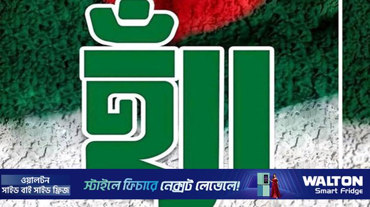 গণভোটে ‘হ্যাঁ’ জেতায় আসছে যেসব পরিবর্তন