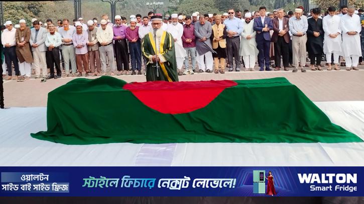 সংসদের দক্ষিণ প্লাজায় সাবেক এমপি আবদুল্লাহ ওয়াজেদের জানাজা