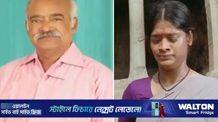 অভিনেত্রীর বাবার রহস্যজনক মৃত্যু, রোমাঞ্চকর তদন্তে পুলিশ