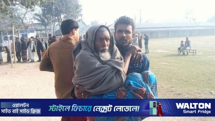 ছেলের কোলে চড়ে ভোটকেন্দ্রে ৭০ বছরের বৃদ্ধ