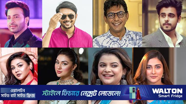 কোন তারকা কোন এলাকার ভোটার?