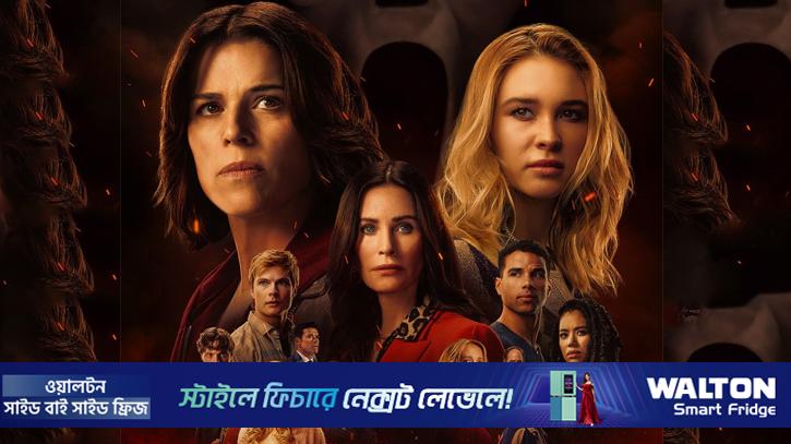 ভয়-রহস্য নিয়ে বাংলাদেশে আসছে ‘স্ক্রিম ৭’