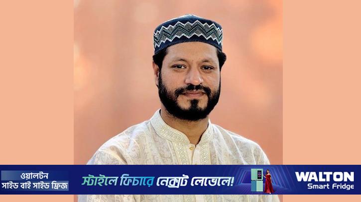 বাগেরহাট-২: জাকিরকে হারিয়ে জিতলেন জামায়াতের রাহাদ