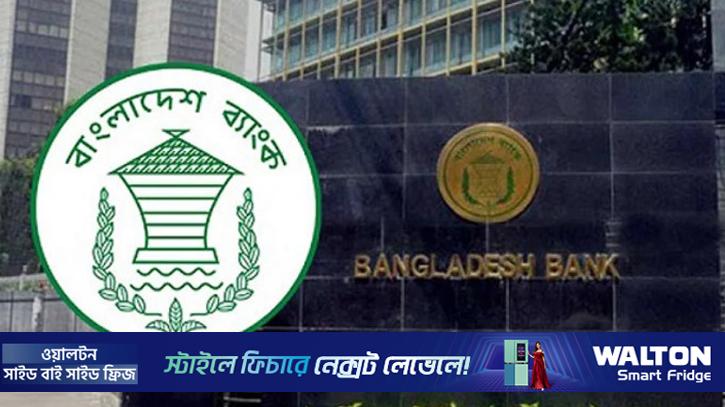 কাঁচাপাট রপ্তানিকারকদের ঋণ পুনঃতফসিলের সময় বৃদ্ধি