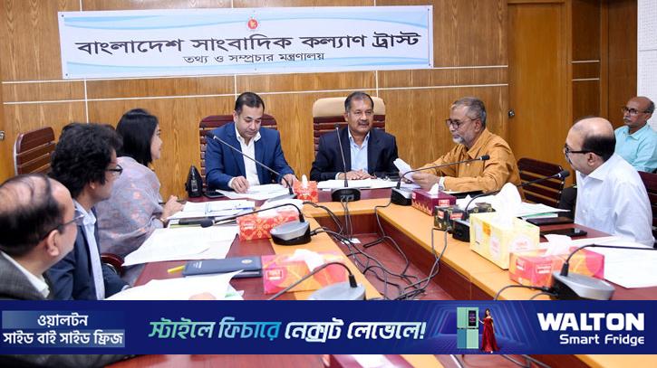 সাংবাদিক কল্যাণ ট্রাস্টের চেয়ারম্যান হলেন প্রতিমন্ত্রী ইয়াসের খান