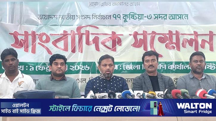 আমির হামজার বিরুদ্ধে আচরণবিধি লঙ্ঘনের অভিযোগ বিএনপির