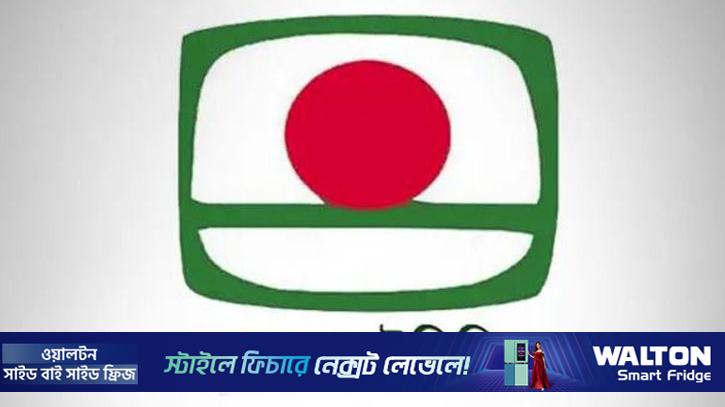 বিটিভিতে ভাষণ দিতে ৮ দলের আবেদন 