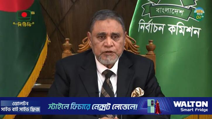 সবাইকে ভোট দেওয়ার এবং জয়-পরাজয় মেনে নেওয়ার আহ্বান