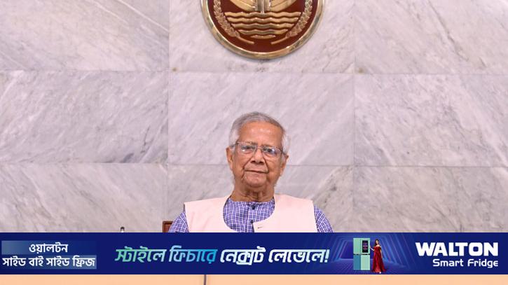 তারেক রহমানকে শুভেচ্ছা ও অভিনন্দন জানালেন প্রধান উপদেষ্টা 