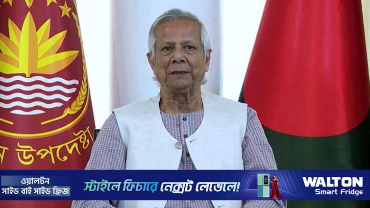 এবারের ভোট হোক নতুন বাংলাদেশের জন্মদিন: প্রধান উপদেষ্টা