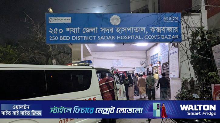 কক্সবাজারে গ্যাস পাম্পে আগুন, দগ্ধ অনেকে