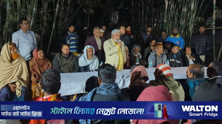 ধামরাইয়ে বিএনপির উঠান বৈঠক