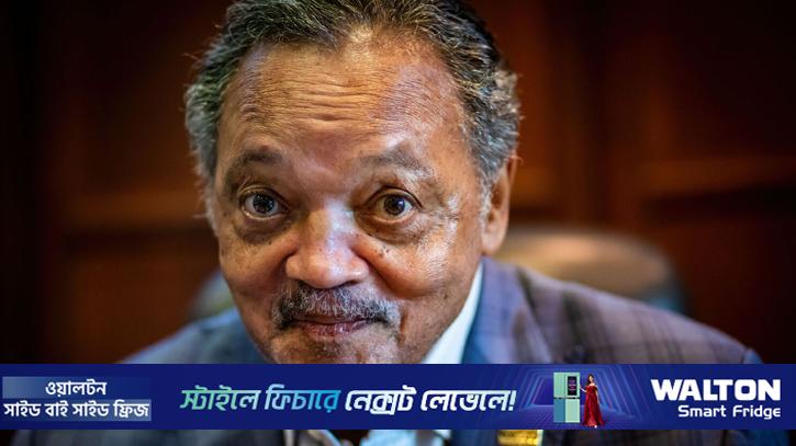মার্কিন অধিকার নেতা জেসি জ্যাকসন মারা গেছেন