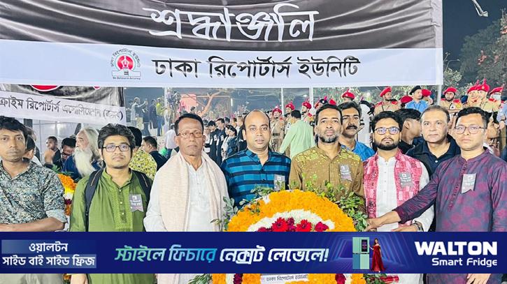 ভাষা শহীদদের ডিআরইউয়ের শ্রদ্ধা