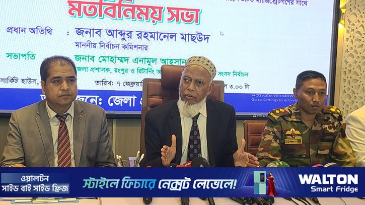 নির্বাচন কমিশনের ওপর কোনো চাপ নেই: ইসি মাছউদ