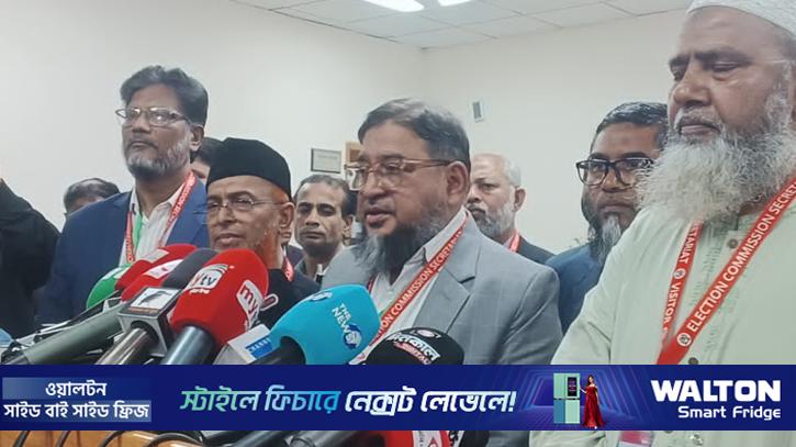 তিনটি আসনের কয়েকটি কেন্দ্রে ভোট স্থগিত দাবি ১১ দলীয় জোটের