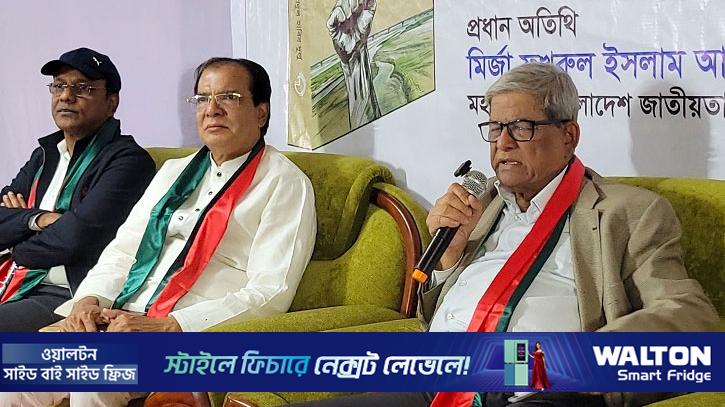 ভারত এখনো পানিবণ্টনের সুরাহা করেনি: মির্জা ফখরুল