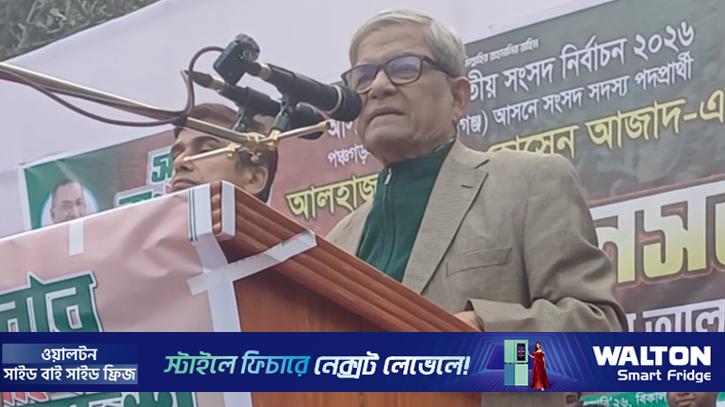 নির্বাচনে একটি দল বেশি সমস্যা তৈরি করছে: ফখরুল