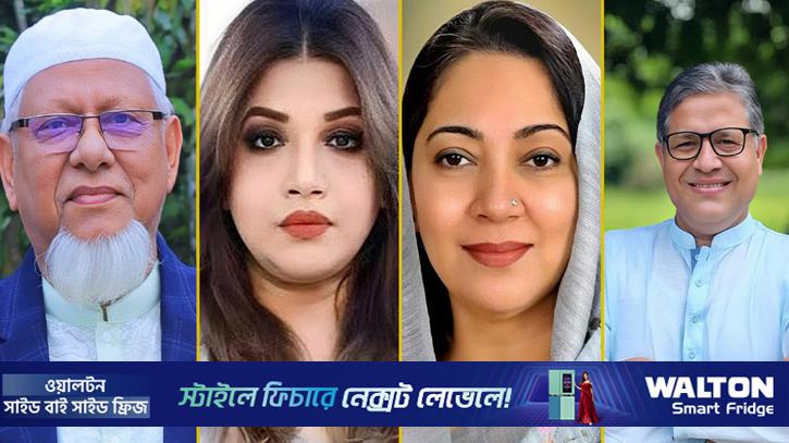 ফরিদপুরের তিন আসনে বিএনপি, একটিতে জামায়াত জয়ী 