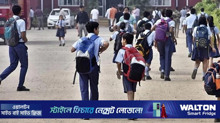 শিক্ষাপ্রতিষ্ঠানে আসছে পাঁচ দিনের ছুটি