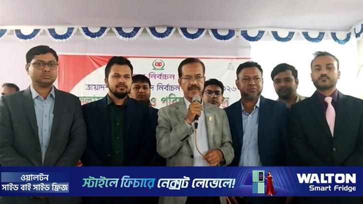 ‘মন্ত্রণালয়’ চায় গাজীপুর-৫ আসনের জনতা