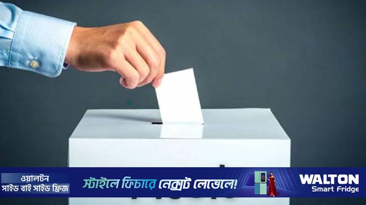 বান্দরবানে ‘না’ ভোট জিতেছে