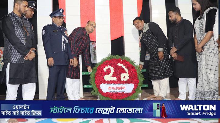 গোপালগঞ্জে শহীদ মিনারে সর্বস্তরের মানুষের শ্রদ্ধা