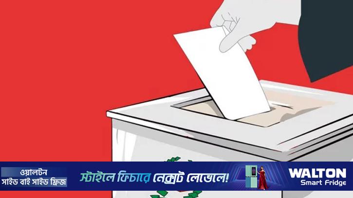 বরগুনা-১ ও ২ আসনে ‘হ্যাঁ’ ভোট জিতেছে