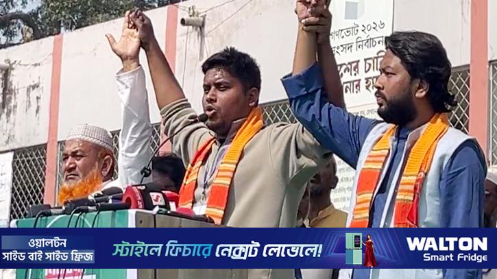 ভোটকেন্দ্র দখলের চেষ্টা বরদাস্ত করা হবে না: হাসনাত আব্দুল্লাহ