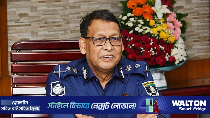 পদত্যাগের গুঞ্জনের জবাবে আইজিপি বললেন, ‘এটি সঠিক নয়’