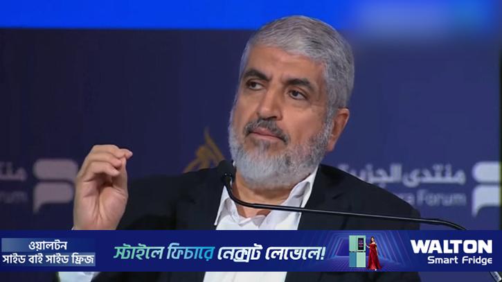 অস্ত্র ত্যাগ করবে না হামাস