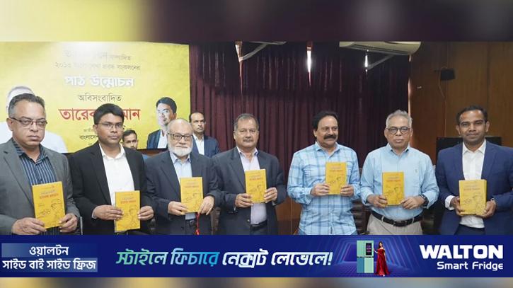 প্রধানমন্ত্রী তারেক রহমান সময়ের পরীক্ষায় উত্তীর্ণ এক অবিসংবাদিত নেতা: তথ্যমন্ত্রী