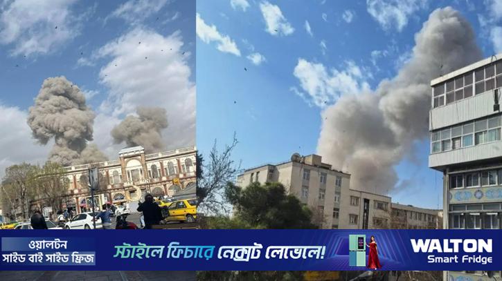 ইরানে যৌথ হামলা চালাল যুক্তরাষ্ট্র ও ইসরায়েল