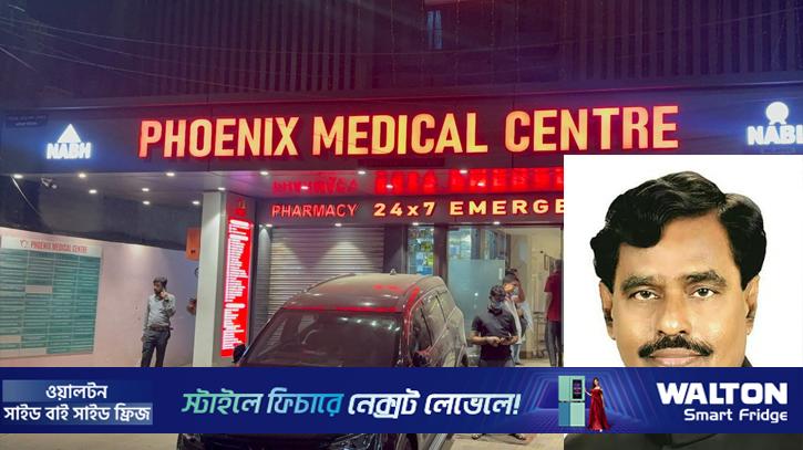 কলকাতায় মারা গেছেন টাঙ্গাইলের সাবেক এমপি জোয়াহেরুল ইসলাম