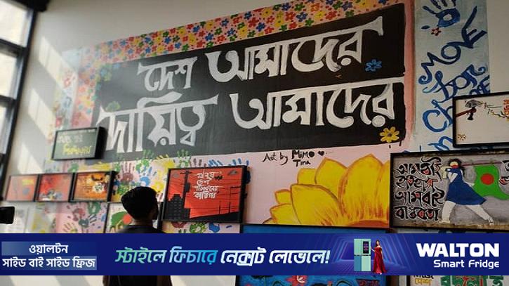 উত্তরণের ভোটে বাংলাদেশ, কার হাতে যাচ্ছে দেশ