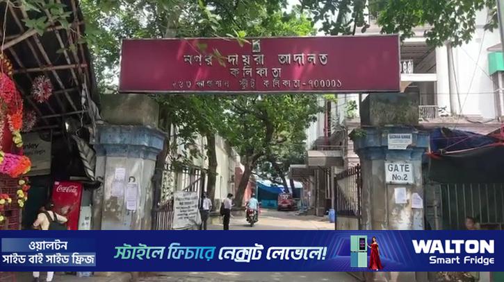 কলকাতায় আওয়ামী লীগের ৬ নেতাকর্মী গ্রেপ্তার