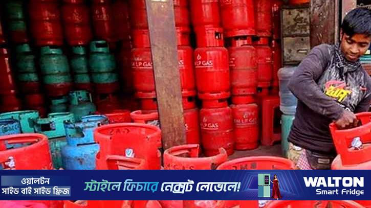 এলপি গ্যাসের ওপর ভ্যাট কমাল সরকার